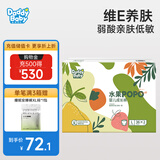 爹地宝贝尿不湿 水果婴儿纸尿裤 维E面层 多码可选 水果拉拉裤L72片