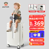 大嘴猴（paul frank）宝妈行李箱儿童可坐骑大容量拉杆箱带娃宝宝推车28吋可靠背旅行箱