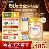 飞鹤臻爱倍护超级飞帆 婴幼儿配方奶粉 3段(1-3岁)900克 乳铁蛋白dha