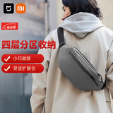米家小米胸包男单肩包女多功能休闲运动斜挎包潮流腰包大容量灰色