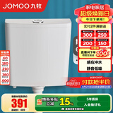 九牧（JOMOO）蹲便器 双档节水水箱抗污蹲便器 防臭劲冲自洁蹲便器套装 C款-【感应水箱】95057