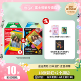 富士（FUJIFILM）instax迷你拍立得相机专用3寸拍立得相纸适用mini7+/7c/7s/11/40/90/99/evo/12/41/25/70等型号 10张彩虹相纸+相册*1或pvc相框*1