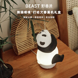 野兽派（THE BEAST）熊猫噗噗香薰机礼盒苹苹奶香薰桌面加湿器夜灯三合一生日礼物