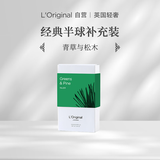 L'original洛瑞欧车载香薰补充替换固体香氛适用半球扩香青草与松木【2颗】