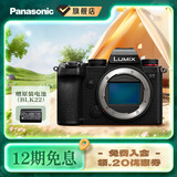松下（Panasonic）Lumix S5 全画幅相机 L卡口 微单相机 无反数码相机 【单机身】