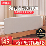 棒棒猪免安装床围栏宝宝防摔防护栏床上免钉便携可折叠床围 1.75米单面