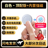 绿磁磁吸定位防丢器 汽车tag追踪器电动摩托防盗定位器车载防丢精灵 免充电五年续航+全球定位【安卓/苹果/鸿蒙通用】