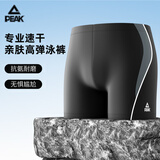 匹克泳裤男士游泳专业速干防尴尬舒适平角游泳裤温泉游泳装备 黑灰3XL