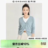 佐丹奴（Giordano）针织开衫女小外套 纯棉V领小衫女 外搭纯色女外衣05350649