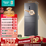 海信252L三门小冰箱一级能效风冷无霜小户型租房宿舍家用电冰箱灰色[251升级]BCD-252WYK1DPUJ国家补贴