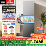 松下（Panasonic）Xtra蔓越莓300L三开门冰箱家用小型超薄自动制冰一级能效风冷无霜NR-XC30GJB-S【国家补贴】