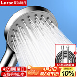 莱尔诗丹（Larsd）增压花洒淋浴喷头套装 洗澡手持花洒头 喷头+软管两件套LD3572