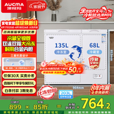 澳柯玛（AUCMA）双温系列203升双箱家用冰柜 冷藏冷冻卧式双门钢板冰箱 冷藏全铜管 一级能效 BCD-203CNE 以旧换新