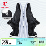 乔丹男鞋运动鞋男网面透气跑步鞋减震舒适经典潮流款送爸爸 黑色/银色 42