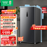 容声（Ronshen）155L立式冰柜家用风冷无霜一级能效节能-40℃深冷速冻抗菌净味小冰箱BD-155WRSY国家补贴