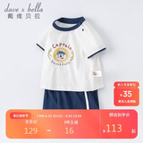 戴维贝拉（DAVE＆BELLA）戴维贝拉儿童套装夏装宝宝运动短袖婴儿短裤男童衣服洋气童装