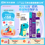 妈咪爱小恐龙含婴幼儿可用益生菌株GG+动物双岐杆菌Bb-12益生菌24支