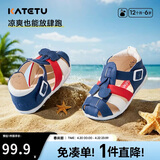 卡特兔儿童凉鞋女童夏季学步鞋公主鞋1-6岁男童包头软底机能童鞋子XZ36