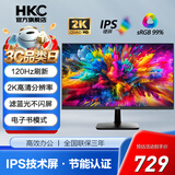 HKC 27英寸显示器 2K高清 100Hz刷新率 IPS硬屏 低蓝光 节能认证 三边窄边 电子书模式 家用办公优选  HDMI&DP 双接口 S2716Q