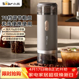 小熊（Bear）磨豆机 咖啡豆研磨机 电动料理机 家用磨粉机 粉碎机打干粉机无线便携 MDJ-F12H3