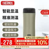膳魔师（THERMOS）保温杯400ml温度显示水杯子男女士礼品咖啡泡茶杯TCDC-400 MGY