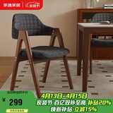家逸实木餐椅家用椅子简约靠背椅餐桌椅办公椅学生书房学习椅培训椅