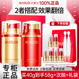 丸美（MARUBI）眼霜紧致提拉淡化细纹黑眼圈抗皱弹力蛋白凝时日夜宠爱眼霜礼盒 日夜宠爱眼霜【到手眼霜58g】