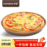 学厨烤盘披萨盘烘焙模具金色不粘深款pizza盘圆形烤盘蛋糕模具烤箱用 WK9047-9寸深款披萨盘