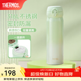 膳魔师（THERMOS）保温杯316L不锈钢大容量水杯儿童男女情侣杯子生日礼物团购 青草绿 500ml