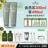 悦木之源（Origins）白胖子洗面奶男士氨基酸洁面慕斯女士控油去角质卸妆生日礼物女友