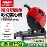 德力西电气（DELIXI）钢材切割机多功能小型家用台式木材切割机大功率型材机