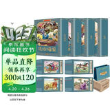 中国历史故事+资治通鉴+史记+论语（彩色珍藏版 连环画全48册)附赠礼品袋 全彩连环画