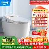 地尔（iDear）智能马桶一体机智能坐便器全自动马桶水疗舒适清洗洗净米诺斯诺娅 全自动翻盖感应，功能型【C款】 400坑距 (适用390mm以上)