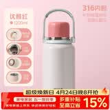 希乐保温杯大容量户外泡茶杯316不锈钢便携学生吸管杯男女双饮水杯子