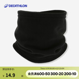 迪卡侬护颈围脖儿童户外保暖秋冬滑雪骑行抓绒青黑色-383106