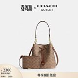 蔻驰（COACH）奥莱女士夏季女包经典标志ROWAN水桶包单肩斜挎包通勤 IM/棕黄色/棕色