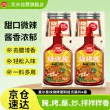 草原红太阳烧烤酱蘸料烤肉酱烧烤料新奥尔良味烧烤酱100g*2+烧烤煨腌料30g*2