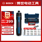 博世（BOSCH）电动螺丝刀GO3代家用维修拆装智能照明17件批头套装磁吸延长杆