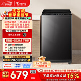 小天鹅（LittleSwan）波轮洗衣机小型全自动家用 8KG TB80V27T 以旧换新 国家补贴 京东自营 一级能效 宿舍租房神器