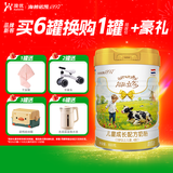 澳优（Ausnutria）能立多（原能力多）荷兰原装进口4段儿童配方奶粉800g