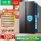 容声547L双开门冰箱大容量超薄一级能效风冷无霜双变频节能净味对开门以旧换新BCD-547WD12HP国家补贴