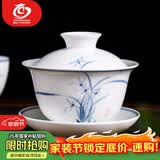 MULTIPOTENT功夫茶具三才盖碗手绘青花兰花薄胎瓷泡茶碗伴手礼物