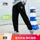 李宁童装儿童运动裤子男女大童柔软亲肤束脚宽松卫裤140YKLW187-1