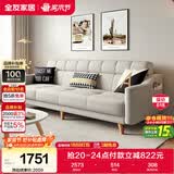 全友家居 沙发床一体两用北欧简约布艺沙发客厅可折叠小户型沙发床