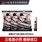 刘志强鲢鳙饵料志强鲢鳙二代野钓专用浮钓花白鲢鱼酸臭大头鱼鱼饵