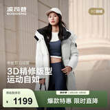 波司登（BOSIDENG）羽绒服男女同款运动系列中长款宽松加厚学生面包服外套 云朵白|8211 卡码拍大 M 165/88A 体重约110-120斤