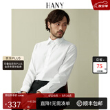 汉尼（HANY）[200支纯棉]免烫法式衬衫男长袖结婚商务男士西装袖扣袖口白衬衣 布里顿纯白 【200支成衣免烫-尖领-麦穗纹】 41