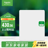 施耐德 配电箱 空开强电箱双排24回路家用暗装配线箱白色天朗系列TLA24B