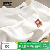 雪中飞白色短袖t恤女新款夏季纯棉宽松半袖女士简约休闲超好看上衣 白色|8162-17008F (女款) M 160/84A