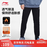 李宁卫裤男子休闲裤拉链舒适束脚运动长裤AKLUA73